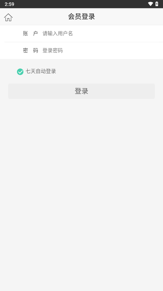 冀中股份工會官方APP