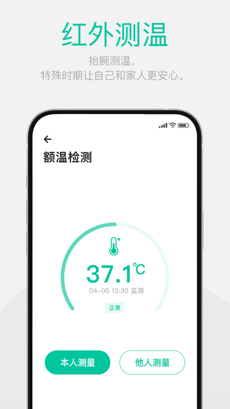 戴樂(lè)行官方版APP