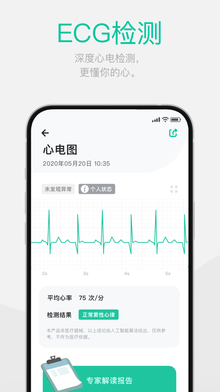 戴樂(lè)行官方版APP