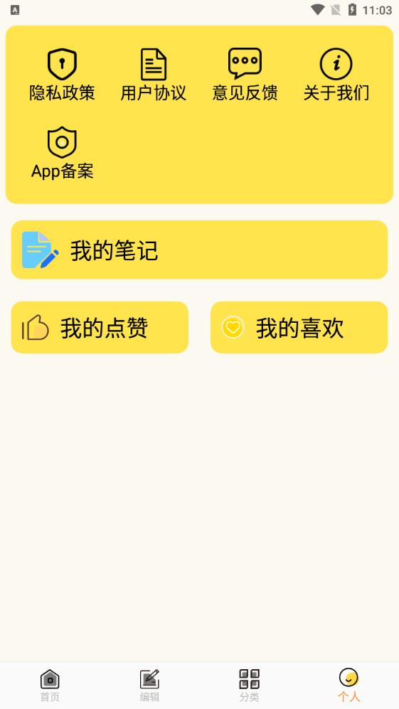 文案狗極速版最新版