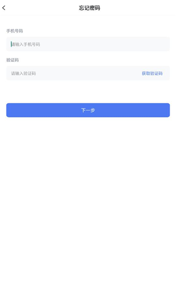 勤上口袋辦公APP新版