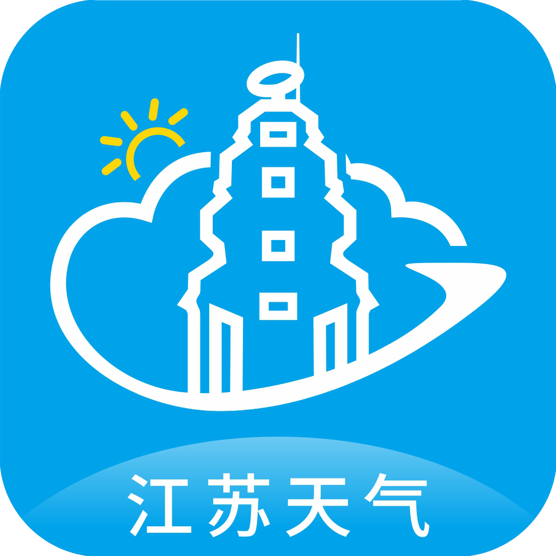 江蘇天氣官方版app
