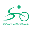 西安公共自行車官方APP
