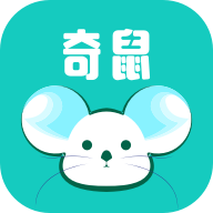 奇鼠故事會最新版本
