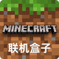 MCXbox聯(lián)機助手手機版
