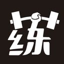 毅起練APP新版本