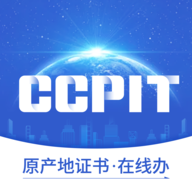原產(chǎn)地簽證助手官方版