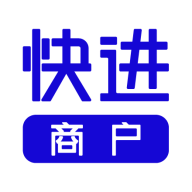快進(jìn)商戶安卓版