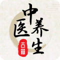 中醫(yī)養(yǎng)生365減肥配方大全