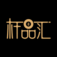 桿品匯App新版更新