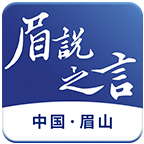 眉說(shuō)之言官方版app