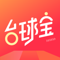 臺(tái)球?qū)欰PP新版本