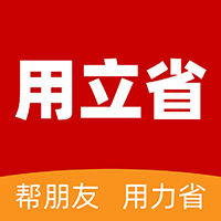 立省App官方版