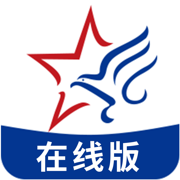 時珍助考星在線版