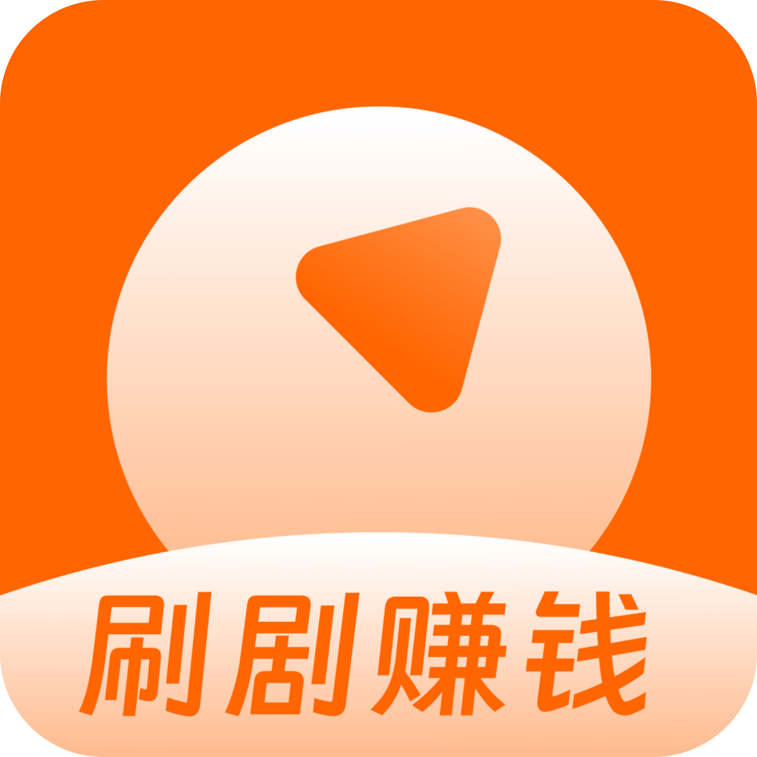 土豆短劇官方版