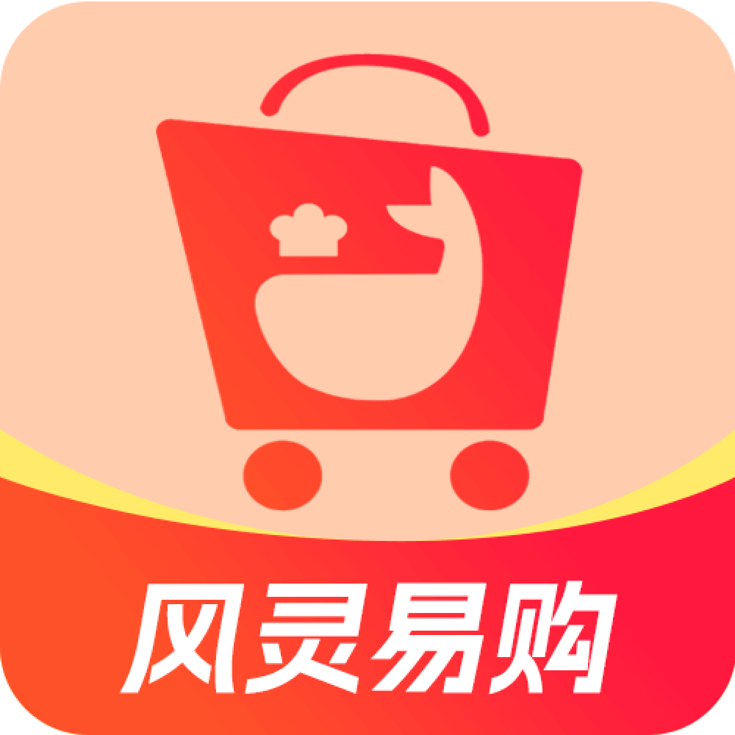風(fēng)靈易購(gòu)最新版app