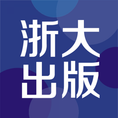 浙大出版官方app