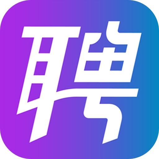保定快聘APP新版本