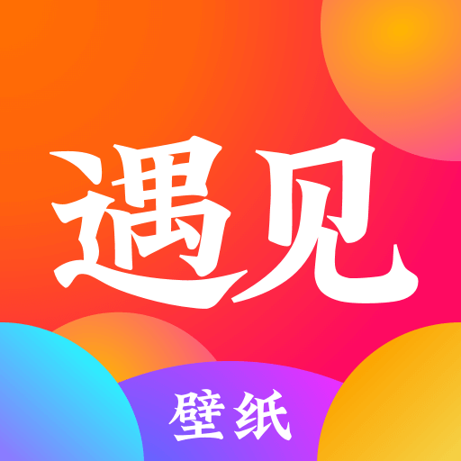 動態(tài)壁紙app官方版下載
