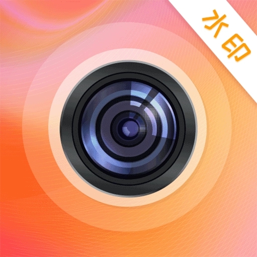 水印Maker經(jīng)緯度新版app