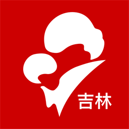 云上婦幼遠(yuǎn)程醫(yī)療平臺吉林版最新版