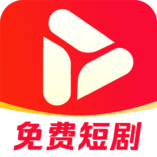 樂看短劇免費版官方app