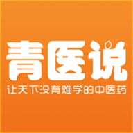 青醫(yī)說學(xué)堂官方版