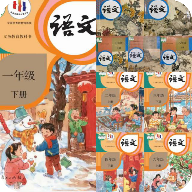 意難平課本App手機(jī)版
