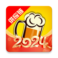 泊啤匯供應鏈APP更新版