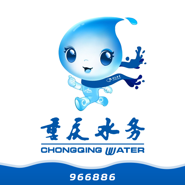 重慶水務(wù)服務(wù)網(wǎng)廳app新版
