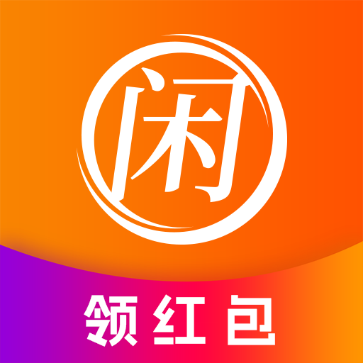 閑映極速版官方APP