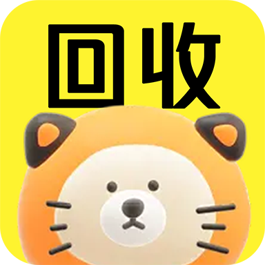 無憂舊物回收新版app