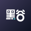 黑谷AI官方版