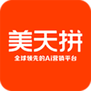 美天拼APP新版本