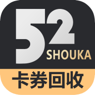 52收卡app新版本