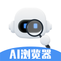 AI搜索應用手機版