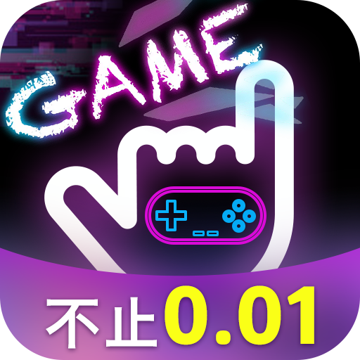 六指游戲APP新版本