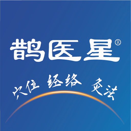 鵲醫(yī)星官方版app