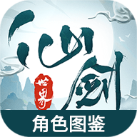 蟲(chóng)蟲(chóng)助手仙劍角色圖鑒手機(jī)版