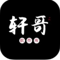 軒哥網(wǎng)盤手機(jī)版