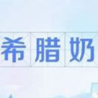 希臘奶瀏覽器手機(jī)版