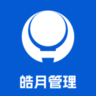 皓月集團(tuán)管理APP新版