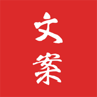 朋友圈文案助手手機版