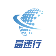 高速ETC新版本