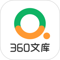 360文庫官方手機版