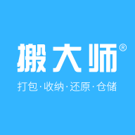 搬大師日式搬家新版本