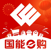 國(guó)能員工大集V2.0最新版
