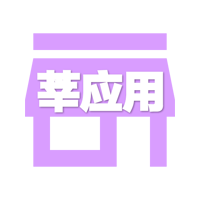 莘應用手表商店app