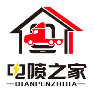 電噴之家APP新版本