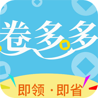 卷多多優(yōu)惠券APP手機(jī)版